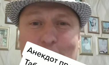 Анекдот про Пять Таблеток.