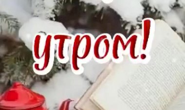 "И вновь пятница"-Шикарная песня