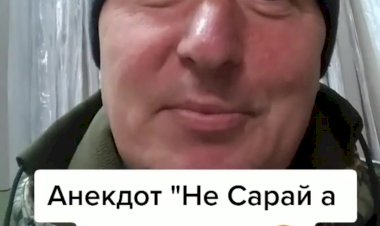 Анекдот про Форт Боярд.