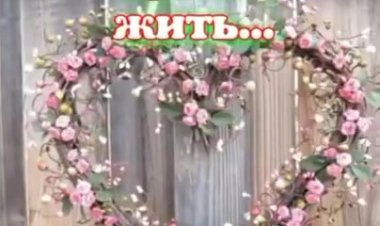 С добрым утром!