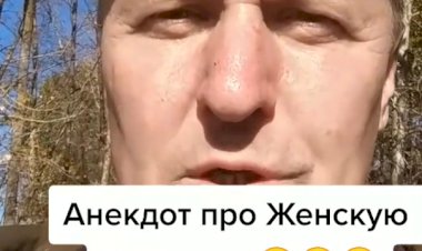 Про Женскую интуицию