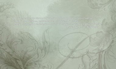 Alex`s Story - Одинокая (акустическая версия)