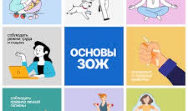 Не болей, а используй ЗОЖ.