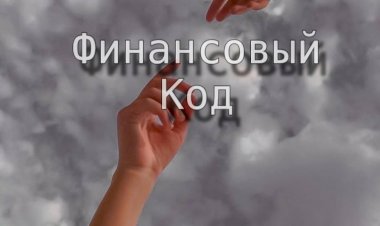 Ансестолог/Родолог Кристина