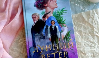 Да здравствует бумажная книга ..