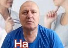 Однажды на приёме у Гинеколога