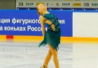 О лучших выступления девушек в КП на 6-м этапе Гран-при России по фигурному катанию в Москве