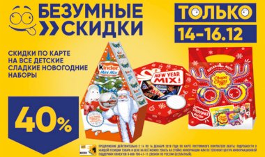 Где горожанину все же можно купить самые дешевые и качественные продукты