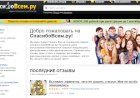 Заработок на сайте Спасибовсем