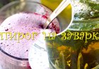 Пирог актуальный, как никогда. Рецепт без добавления яйца