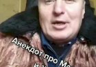 Анекдот про Жену и Маньяка