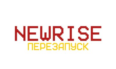 ПЕРЕЗАПУСК КАНАЛА