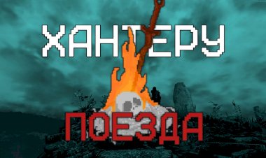 Смешная нарезка прохождения Dark Souls