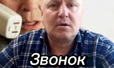 Анекдот "Звонок из Банка"