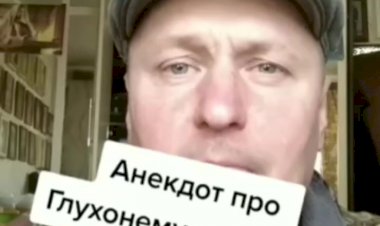 Анекдот про Глухонемую Жену