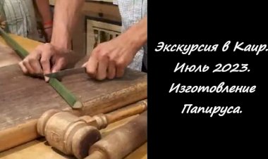 Экскурсия в Каир. Лето 2023 года