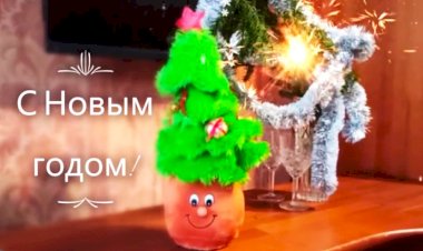 Поздравление с Новым Годом и Рождеством