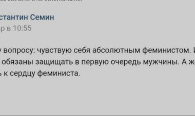 Скулшутинг и недоступность секса