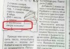 Темы для статей — новогодний рецепт в помощь