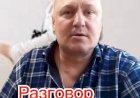 Анекдот "Разговор в Детском саду"