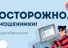 Новый способ мошенничества. Винк (wink) списал деньги и вернул, а я не подписывалась