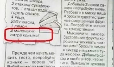 Темы для статей — новогодний рецепт в помощь