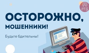 Новый способ мошенничества. Винк (wink) списал деньги и вернул, а я не подписывалась