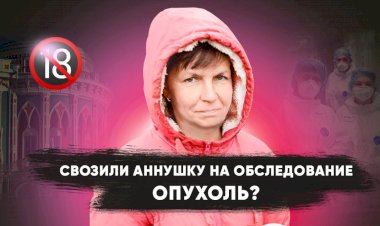 VLOG: С Аннушкой в ветклинику // Подтвердилась ли опухоль?