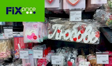 Фикс Прайс, смотрим новинки. Товары ко дню Влюблённых.