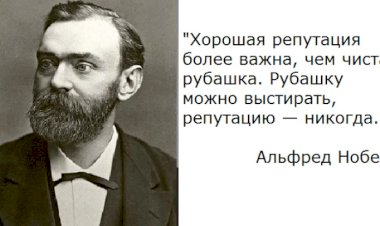Плохая репутация компании очень даже обычна в России
