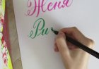 Каллиграфия брашпеном - имя Рита #леттеринг #брашпен #каллиграфия #lettering #brushpen