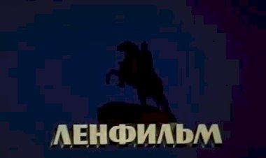 "Пиковая дама" фильм