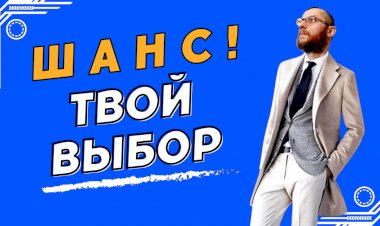 В чём уникальность онлайн-образования и работы в интернете