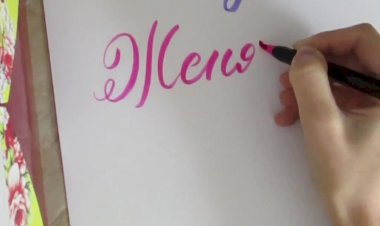Каллиграфия брашпеном - имя Женя #леттеринг #брашпен #каллиграфия #lettering #brushpen