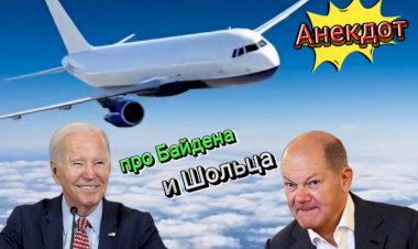 Случай в Самолëте