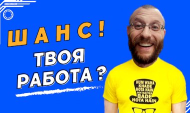 Самая худшая работа по версии интернет-изданий