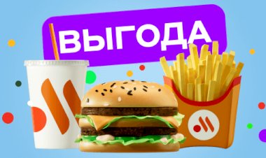 АЛЬФА БАНК РАЗДАЕТ СКИДКИ