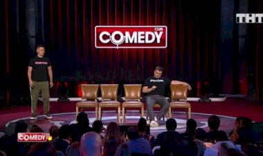 Камеди Клаб