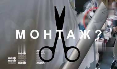 Разбор видеозаписей из вагона где ехал Евгений с Твиксом