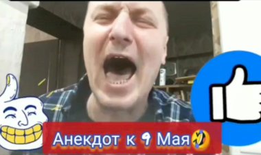 Анекдот к 9 Мая.