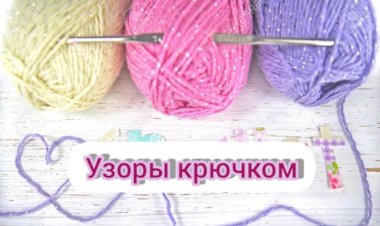 Красивый перехлест на повязке по типу чалмы