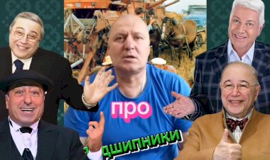 Про Подшипники...