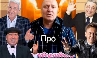 Разговор Двух Подруг.