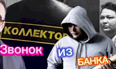 Анекдот про Бабушку и Коллекторов.