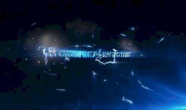 "В твоих глазах"