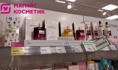Магнит Косметик. Новинки и скидки на парфюмерию.
