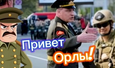 Привет Орлы!!!