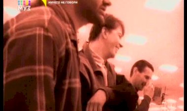 группа Рок - Острова