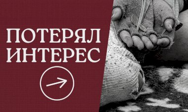 Обновление человека: Как изменить свою жизнь к лучшему