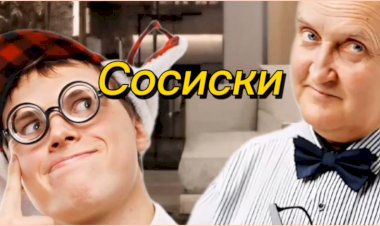 Анекдот про Тестя!!!